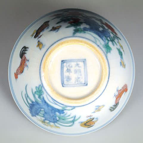 明成化斗彩鸡缸杯款识(台北故宫藏)